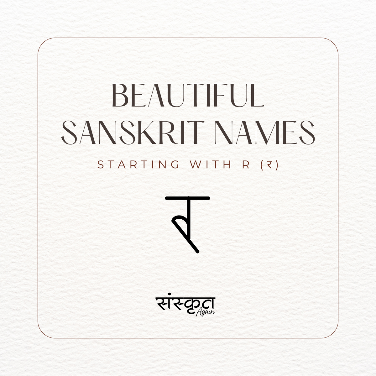 30+ Beautiful Sanskrit names starting with R (र) sanskritagain
