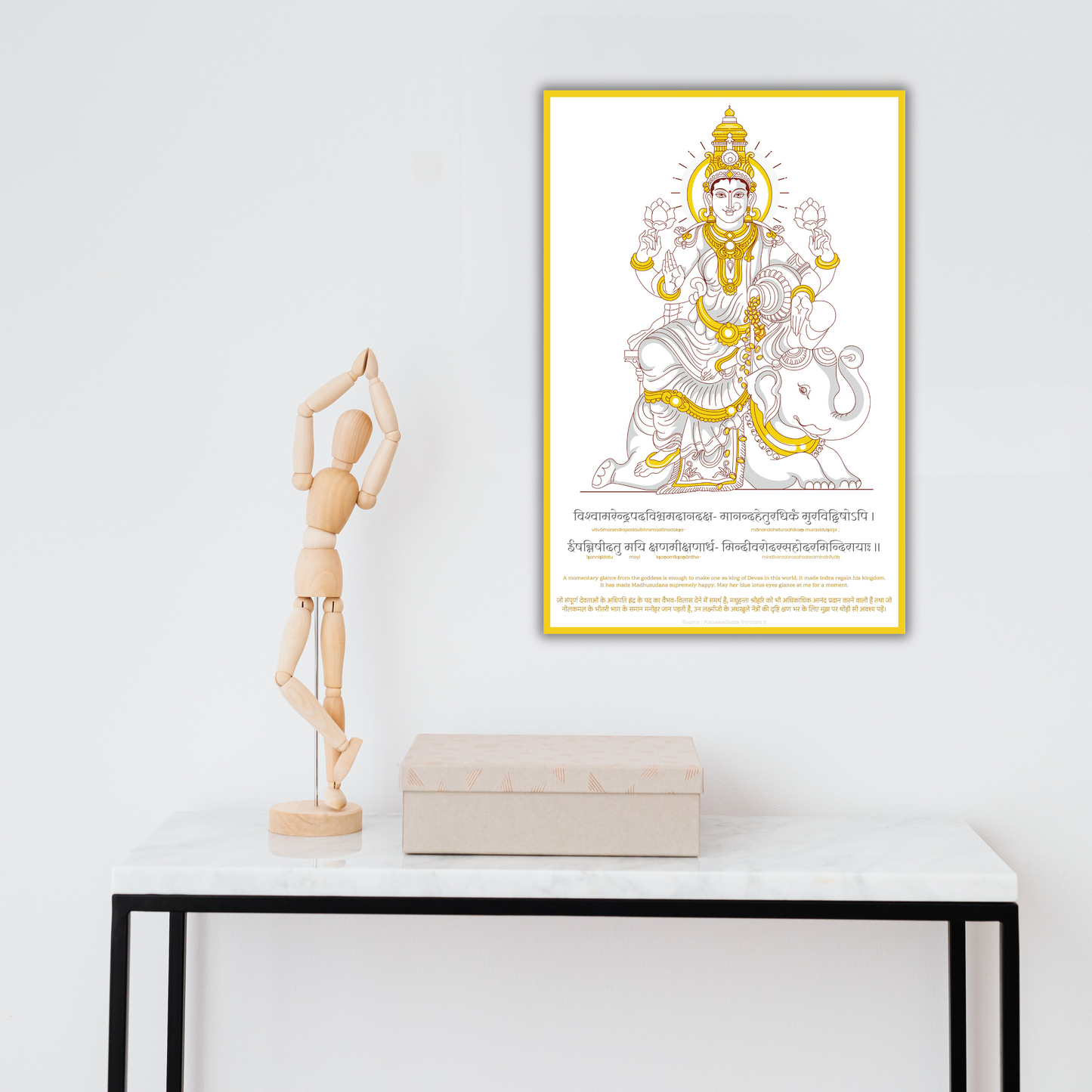 Maa Laxmi Sanskrit Wall Poster