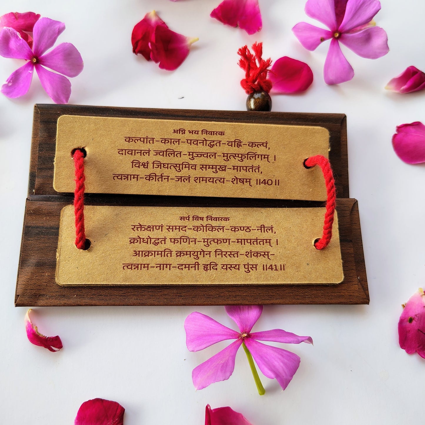 Bhaktamar Stotra 48 Yantra - Pandulipi Format Sanskrit Again