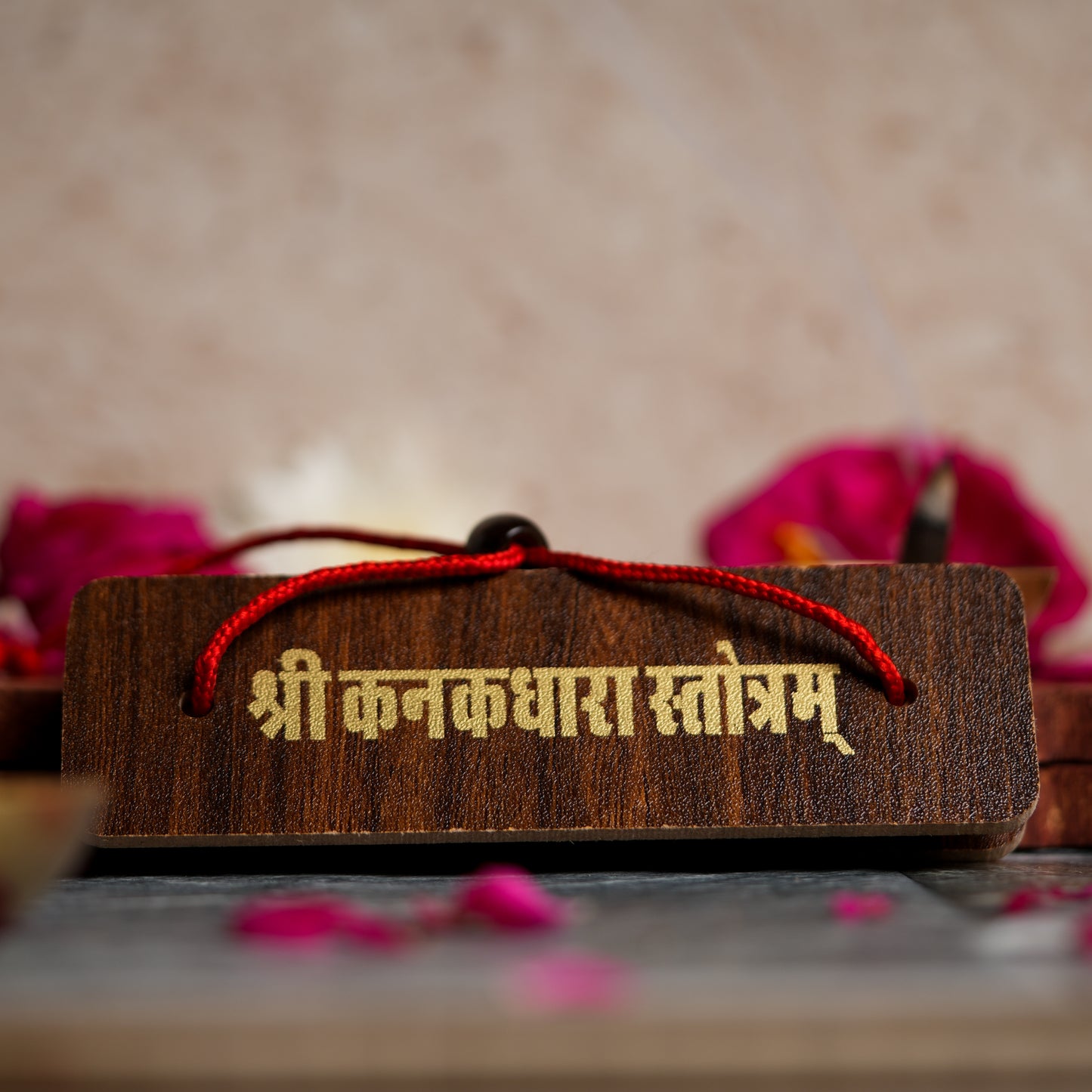 Kanakadhara Stotra - Pandulipi Style