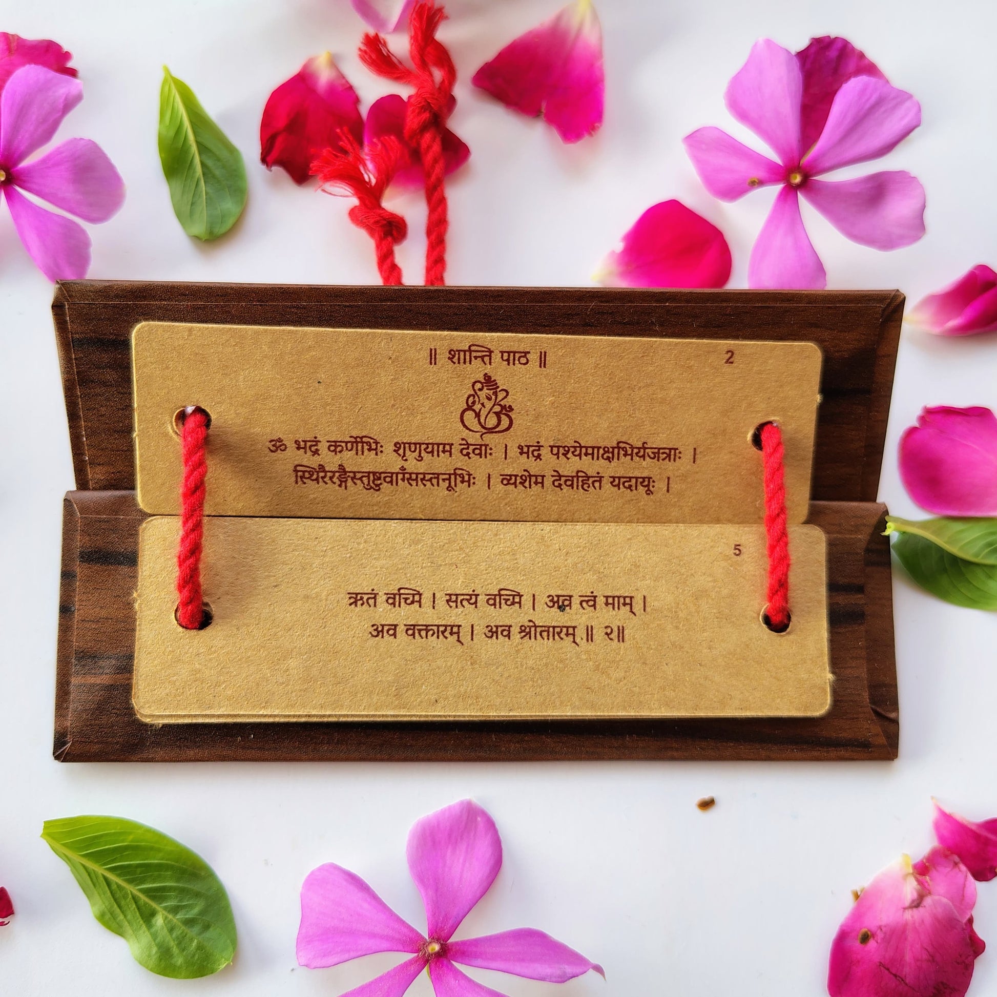 Ganapati Atharvashirsha pandulipi In sanskrit