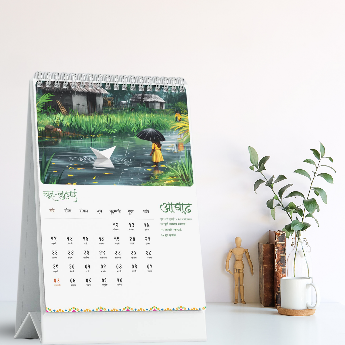 Hindu Desk Calendar (Vikram Samvat 2082) 202526 sanskritagain