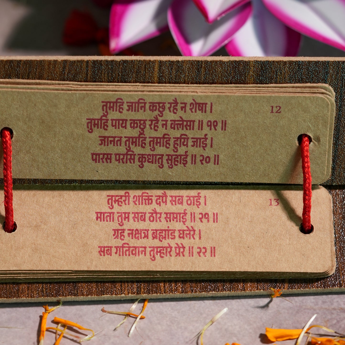 Wooden_Gayatri_Chalisa4