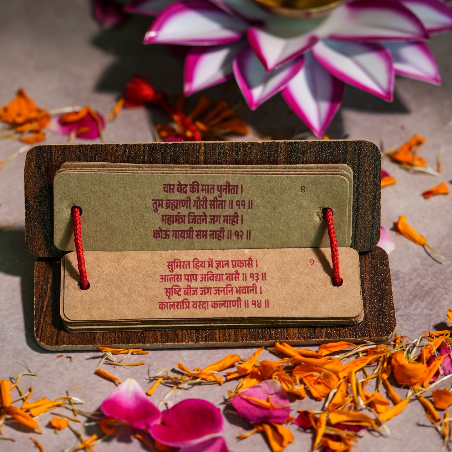 Wooden_Gayatri_Chalisa