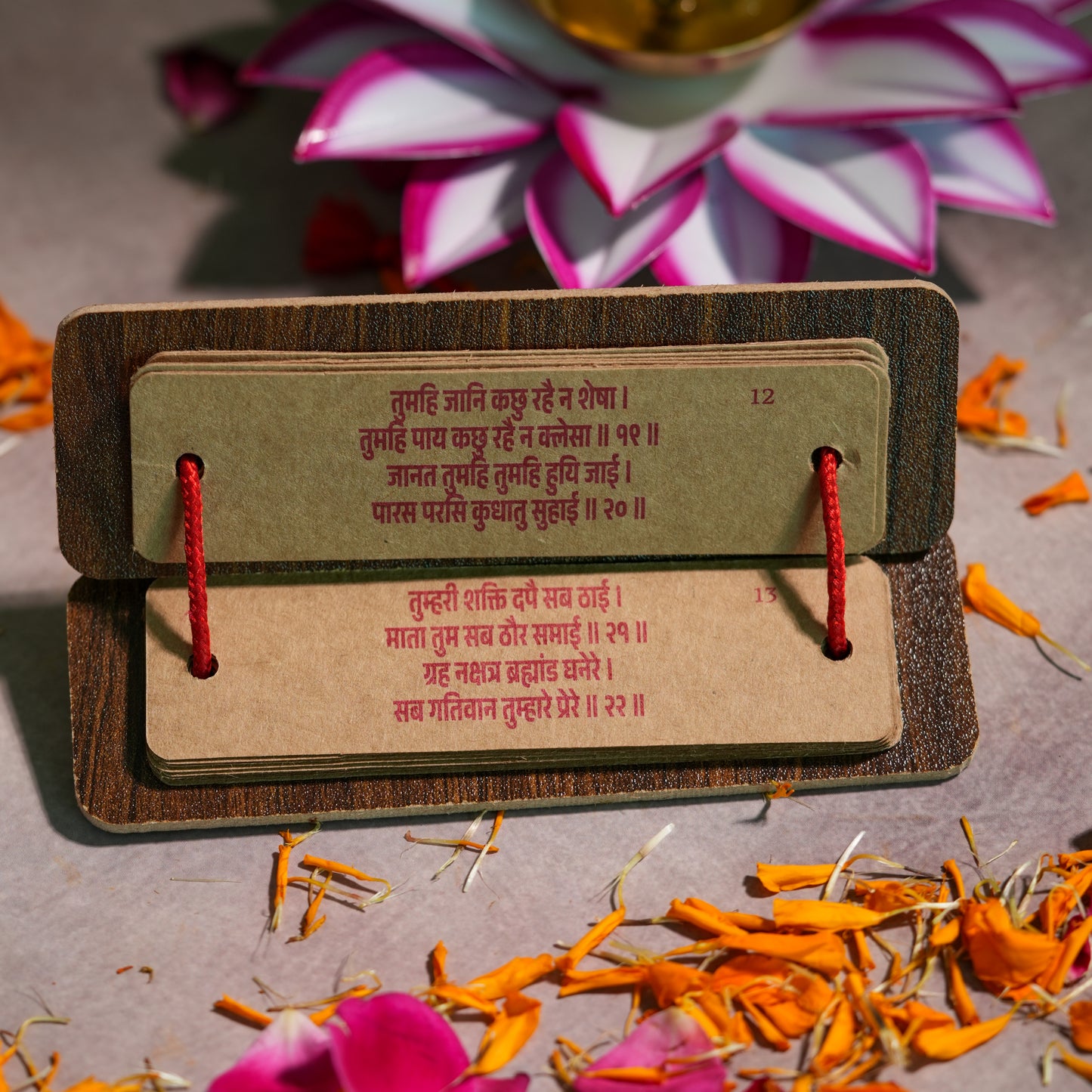 Wooden_Gayatri_Chalisa4