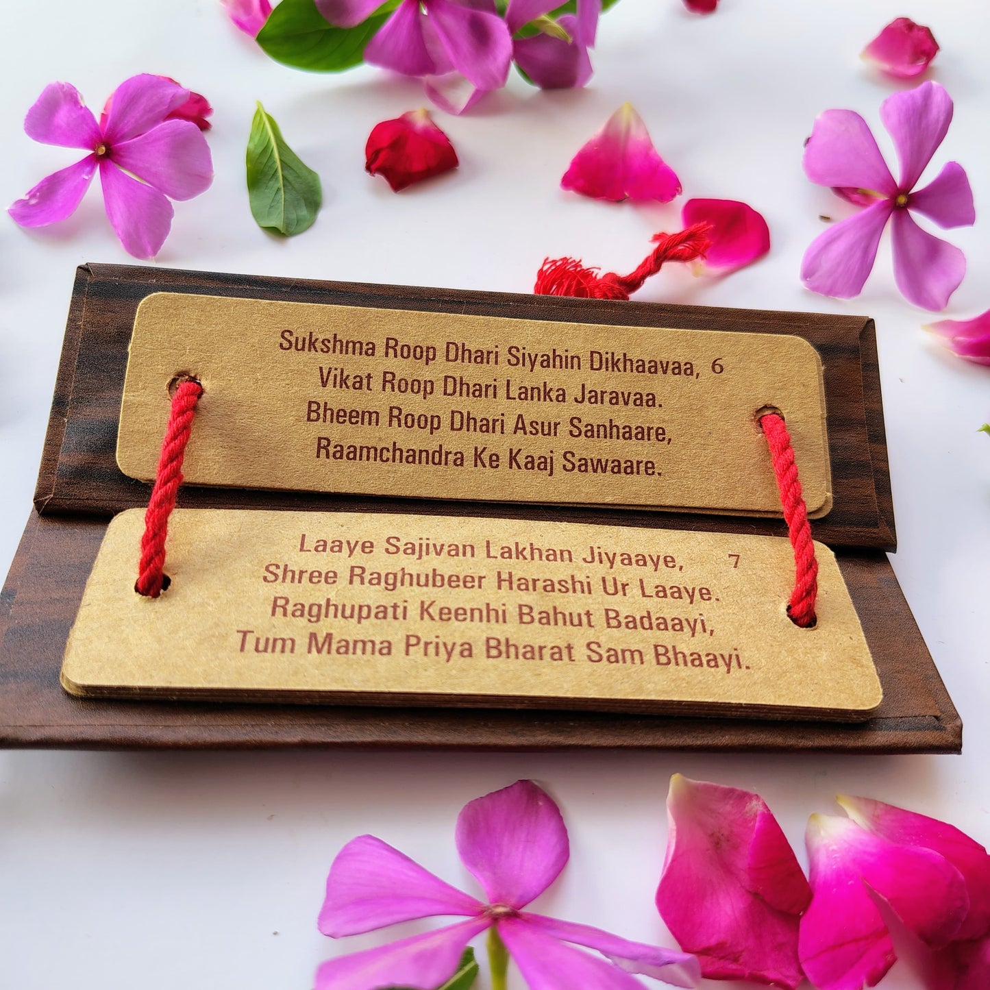 hanuman Chalisa Pandulipi English