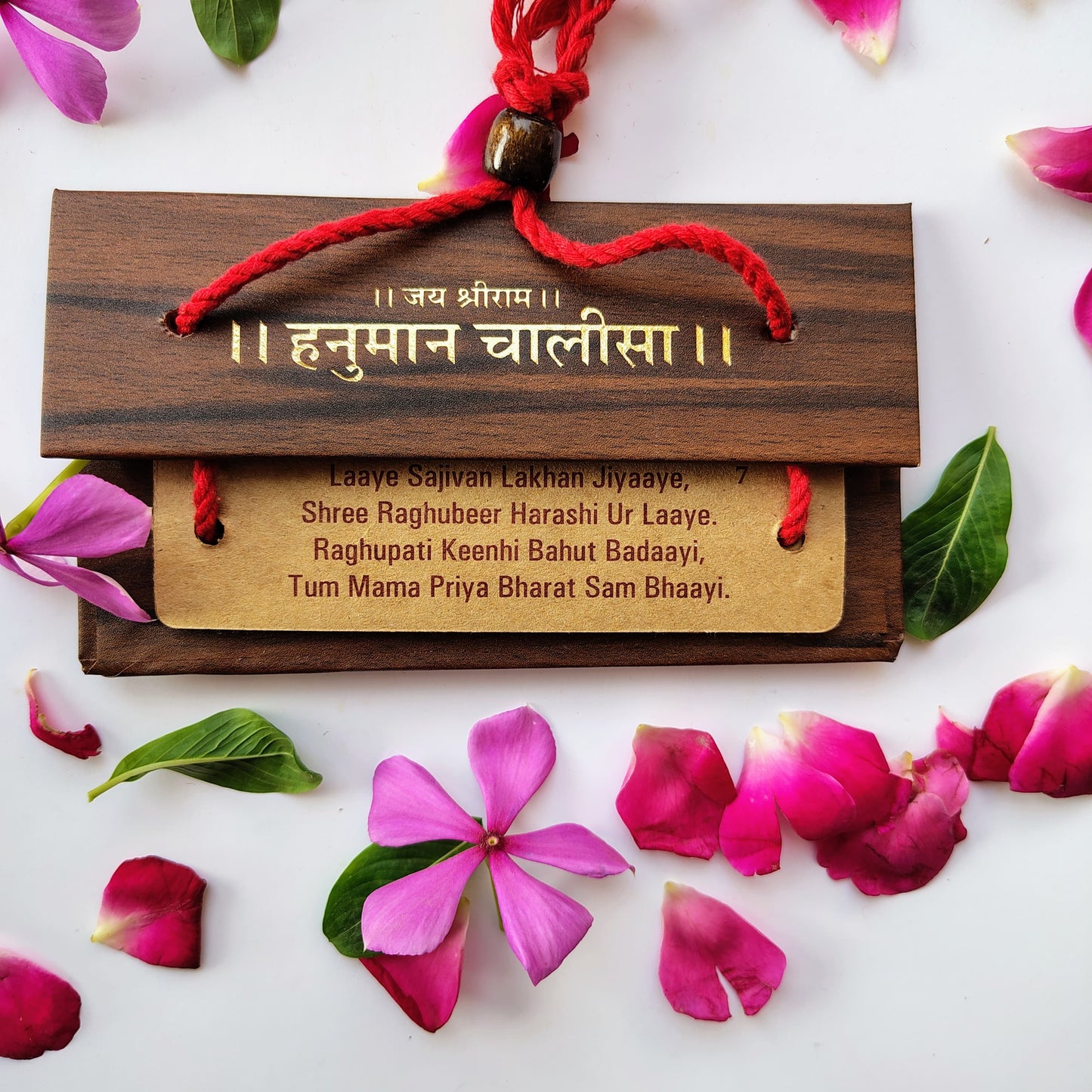 hanuman Chalisa Pandulipi English 1