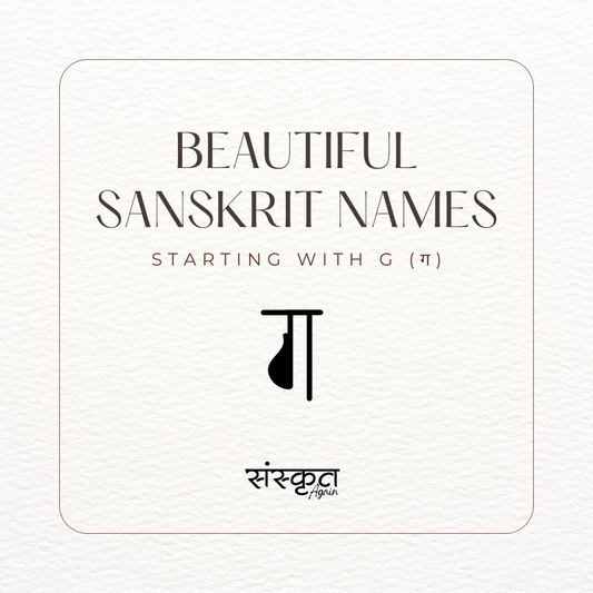 Beautiful Sanskrit names starting with G