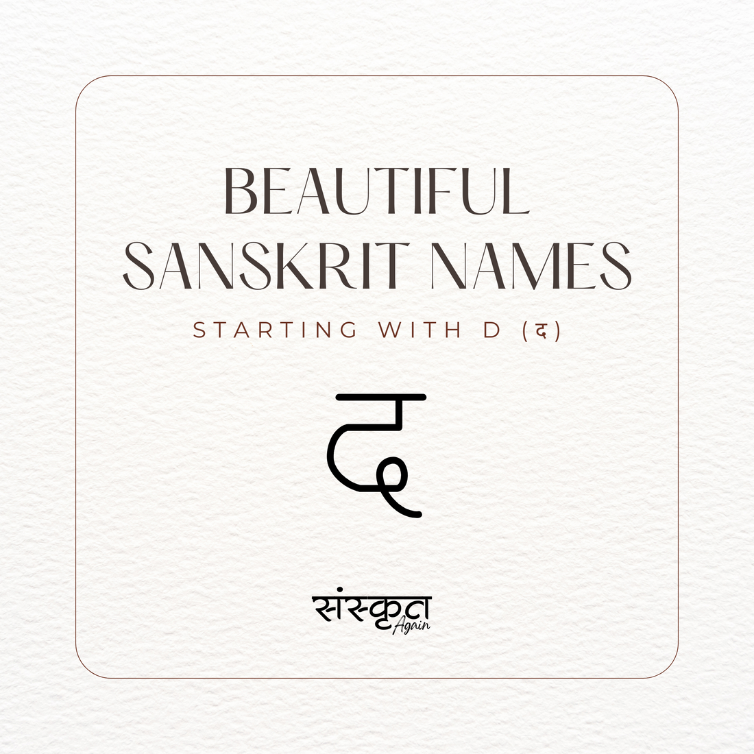30+ Beautiful Sanskrit names starting with D (द)
