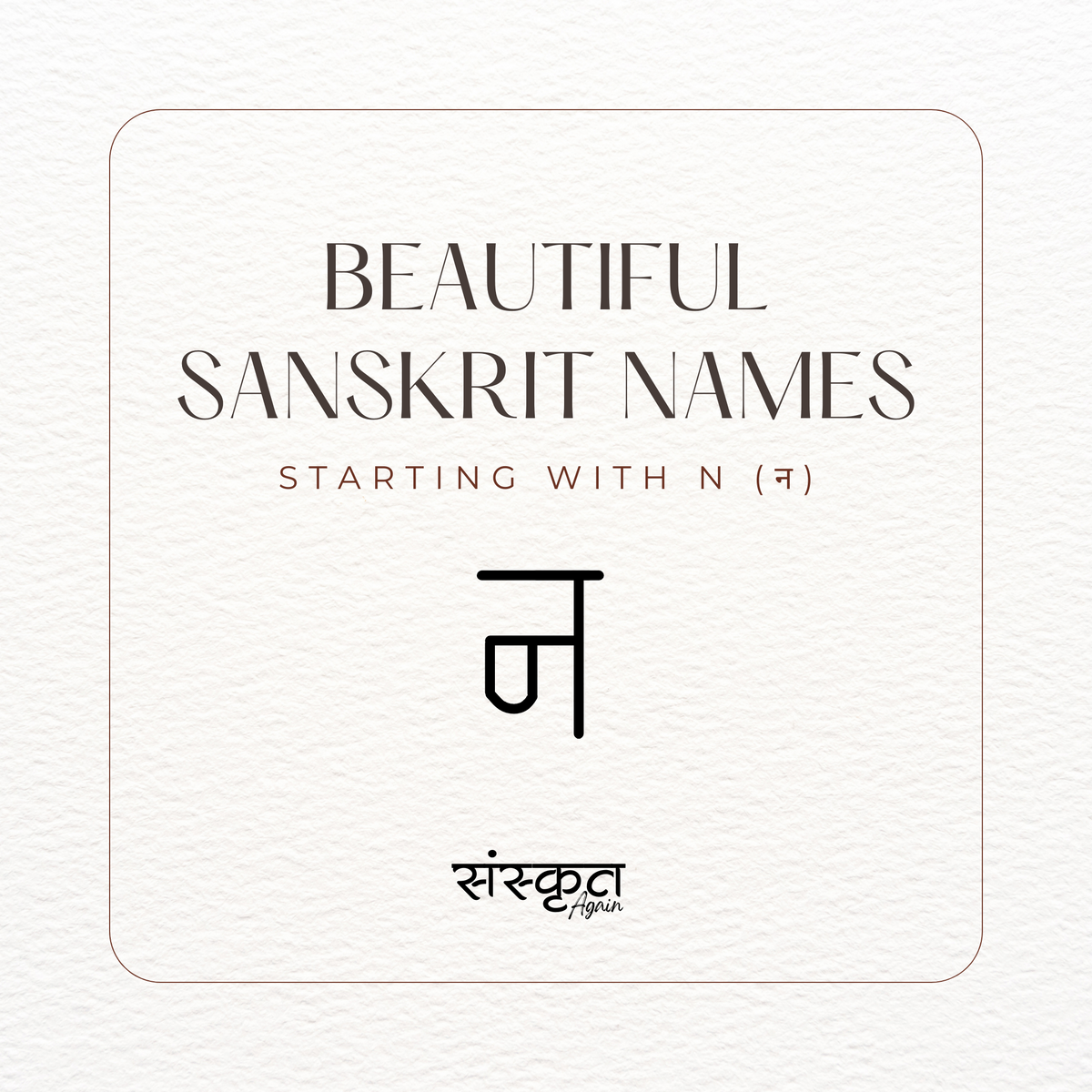 40+ Beautiful Sanskrit names starting with N (न) – sanskritagain