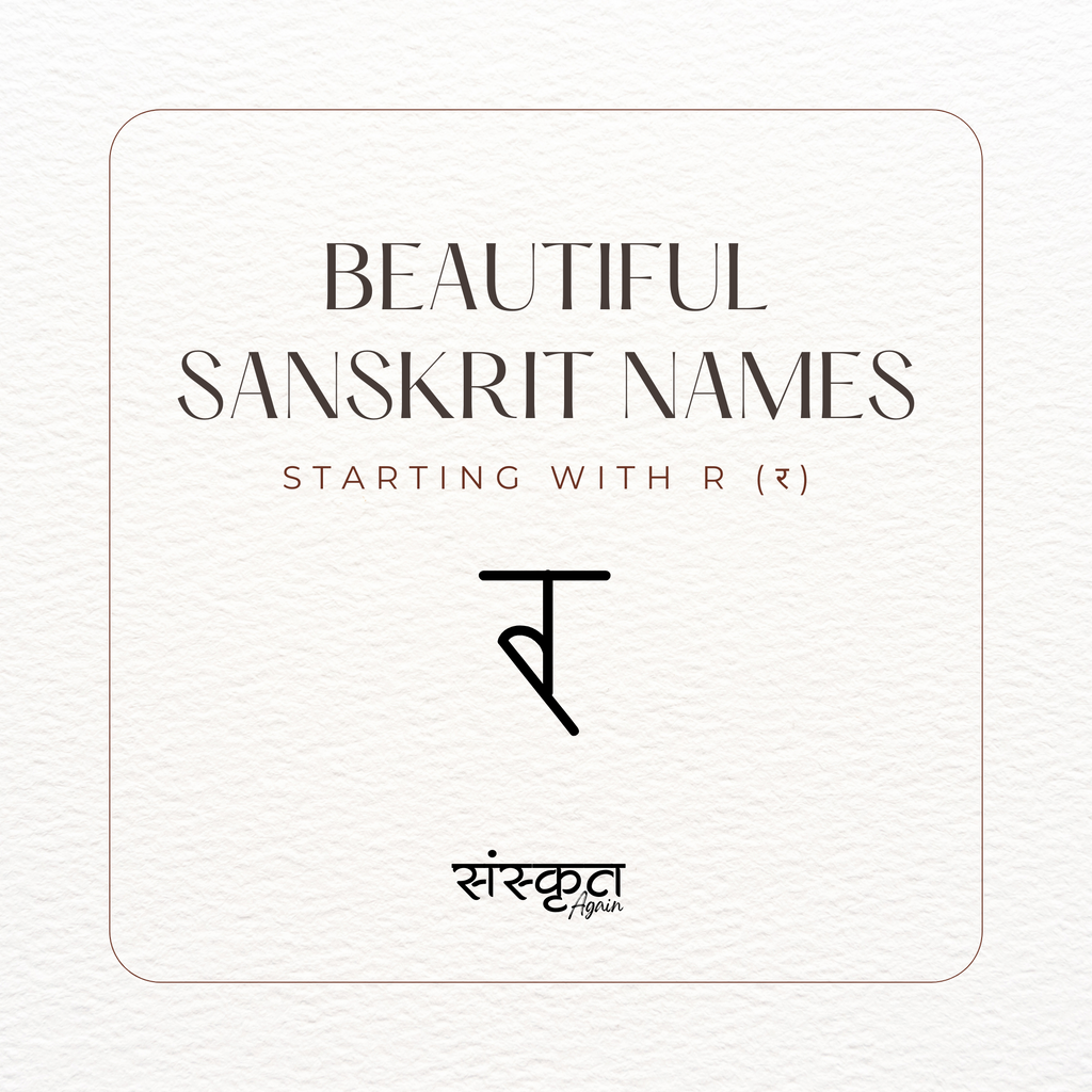 30+ Beautiful Sanskrit names starting with R (र)
