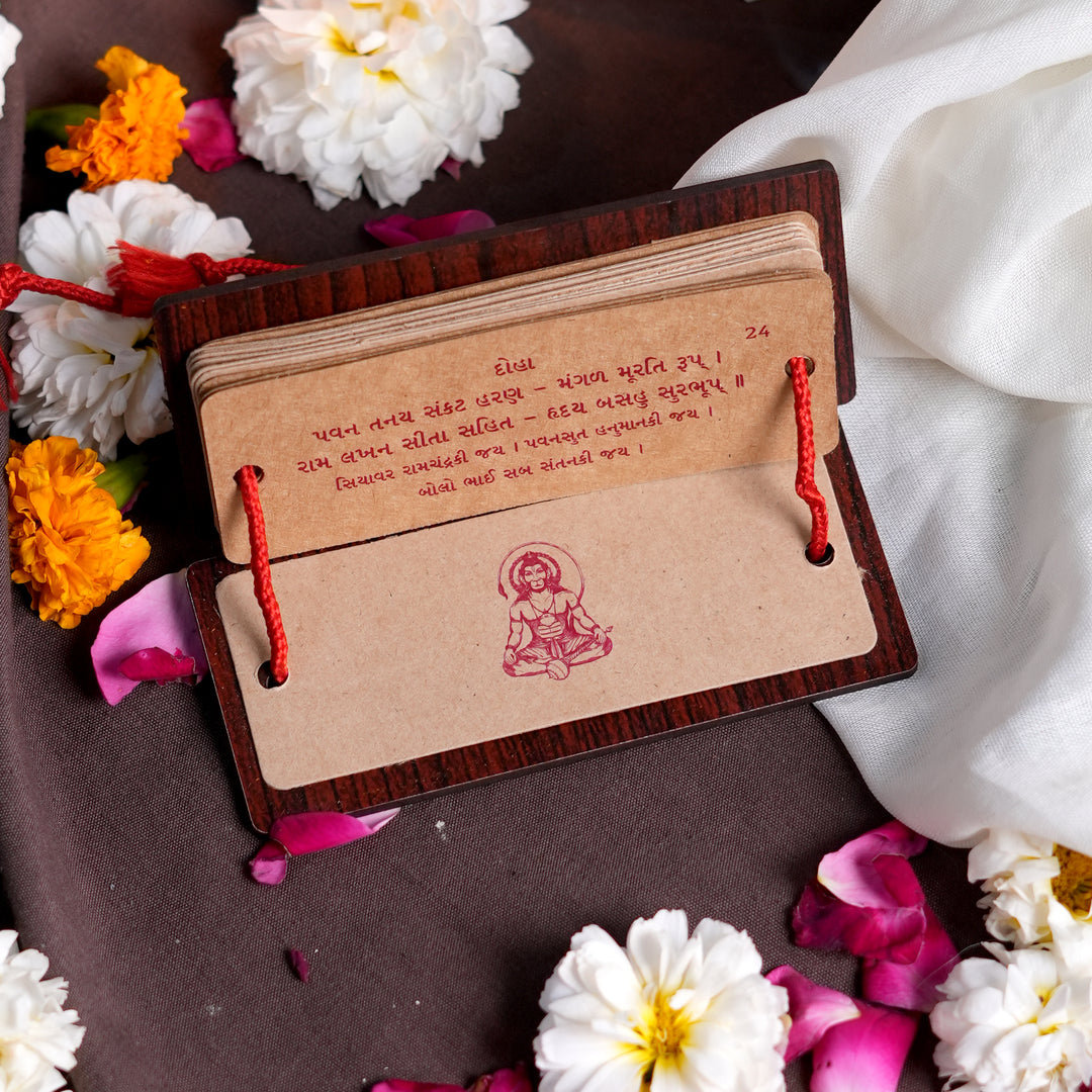 Hanuman Chalisa Gujarati Manuscript Format