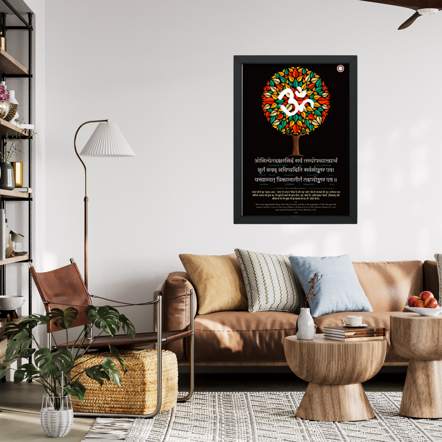 AUM Upanishad Sanskrit Wall Frame