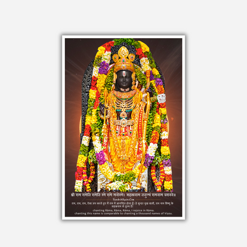 Shri Ram Lalla Prana Pratishtha Poster V2