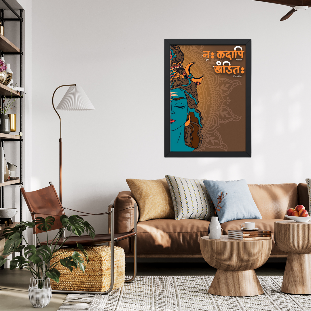 Mahadev Sanskrit Acrylic Wall Frame