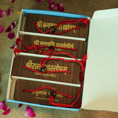 Chalisa Sangrah Gift Set | 4 Pandulipi Box | Premium Gift for Durga Puja, Navratri, Diwali Housewarming & Festival Gifting-1
