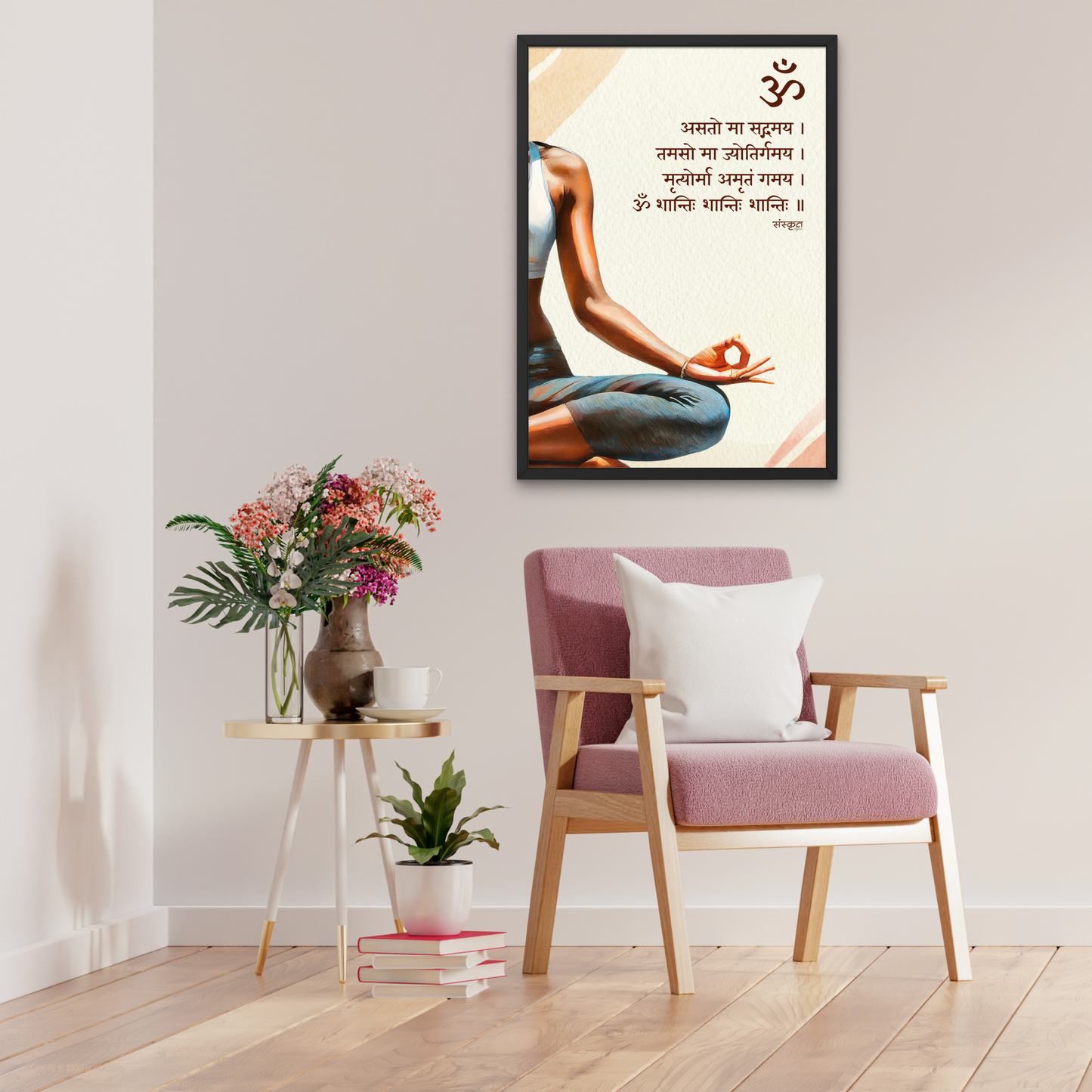 Om Asato Ma Sadgamaya Sanskrit Prayer Wall Art