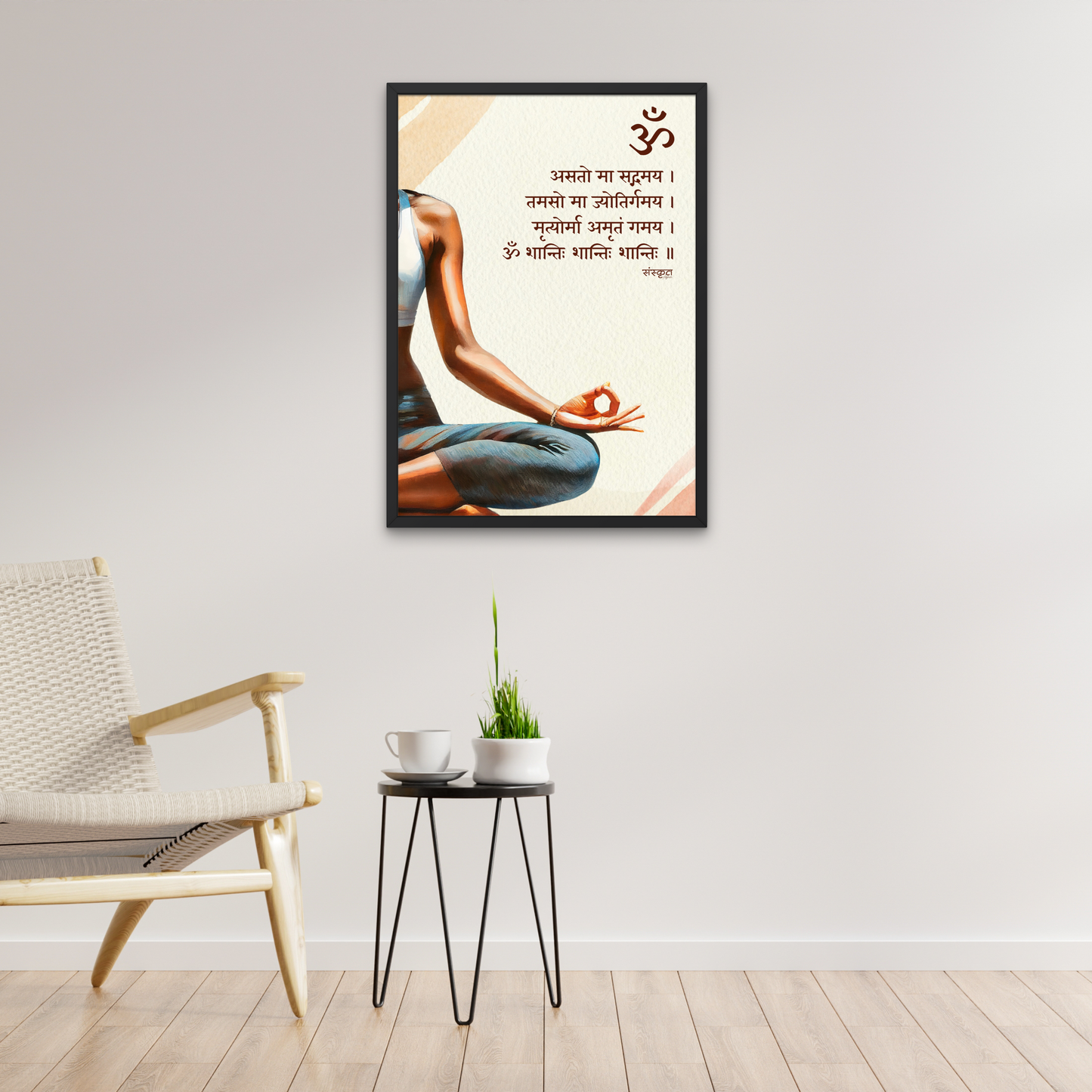 Om Asato Ma Sadgamaya Sanskrit Prayer Wall Art