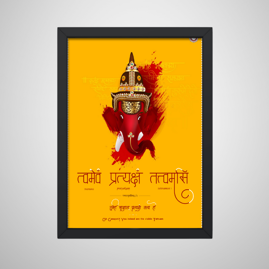 Lord Ganesh Mantra Sanskrit Shloka Acrylic Wall Frame