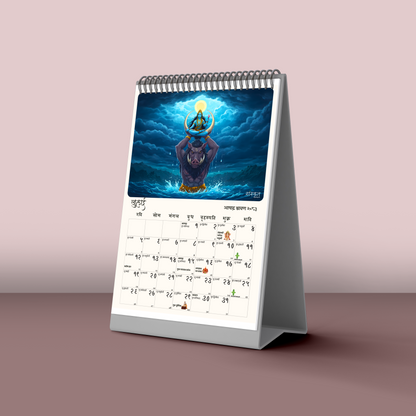 2026 Hindu desk calendar featuring Sanskrit script and monthly spiritual designs