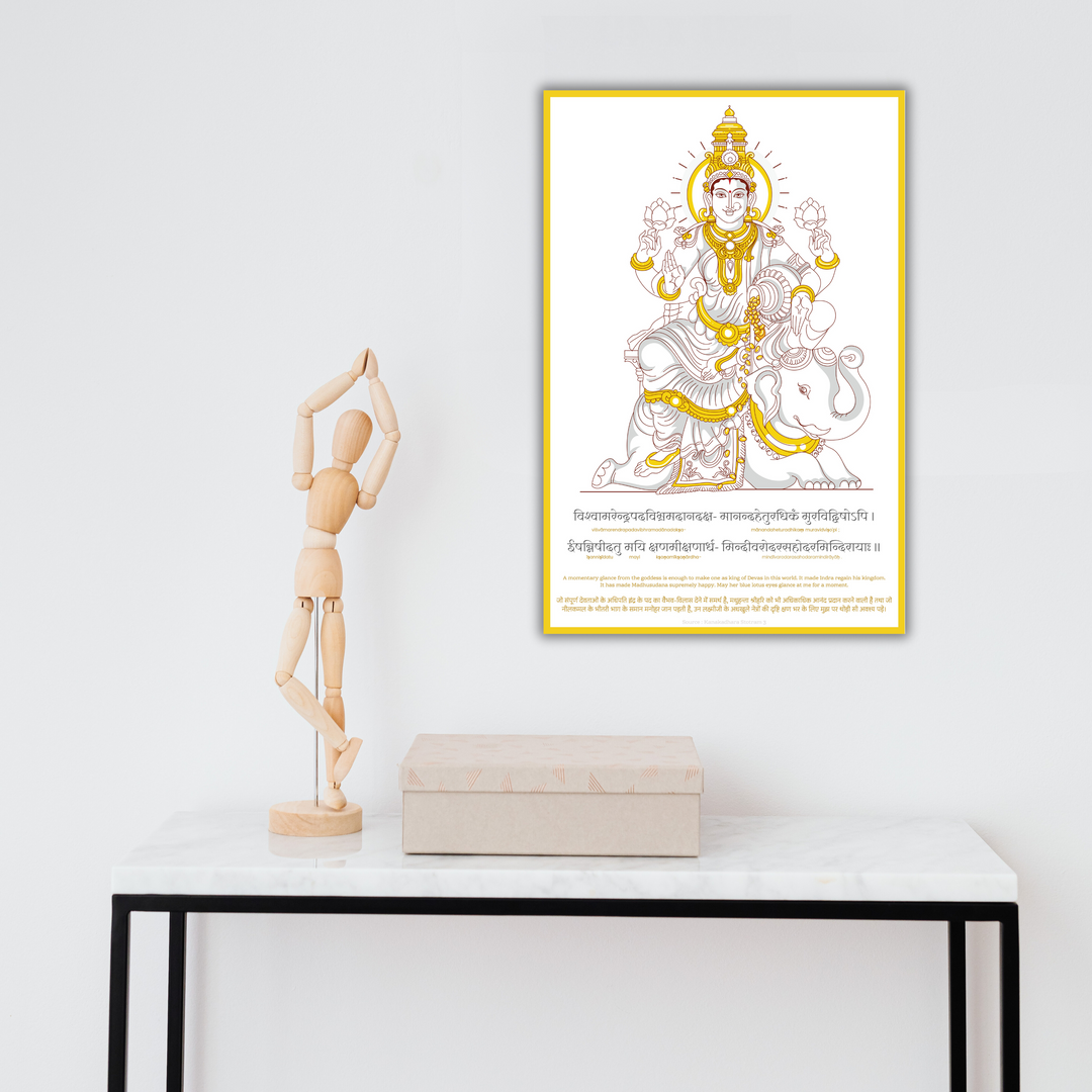 Maa Laxmi Sanskrit Wall Poster