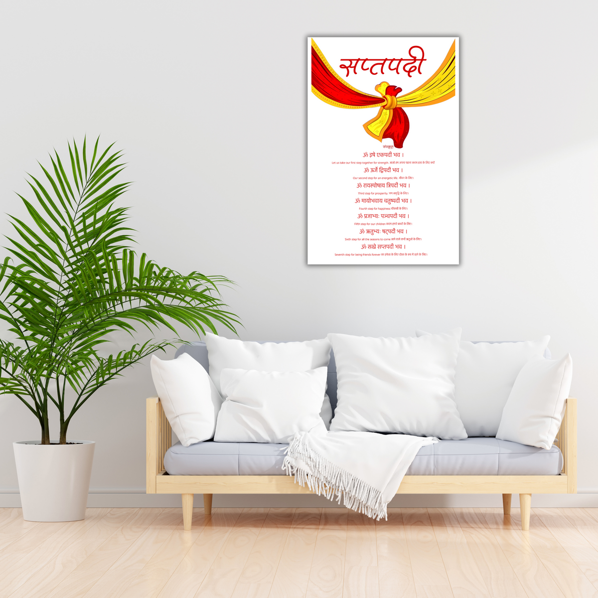 Saptapadi Mantra – Poster Marriage and Anniversary Gift