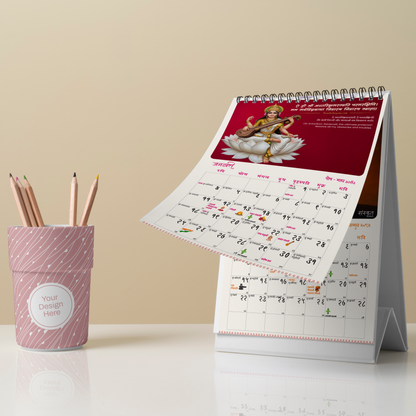 🆕  SanskritAgain® 2026 Hindu Desk Calendar (Vikram Samvat Edition)