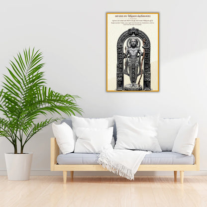 Shri Ayodhya Ramlalla Poster - 12*18 Inch