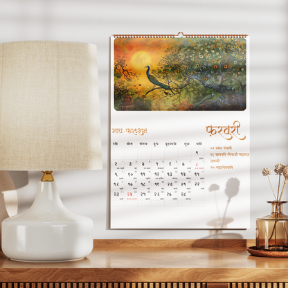 SanskritAgain Calendar - 2025-26