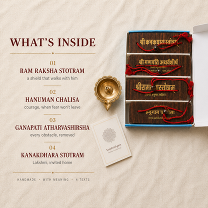 Chalisa Sangrah Gift Set | 4 Pandulipi Box | Premium Gift for Festival Gifting