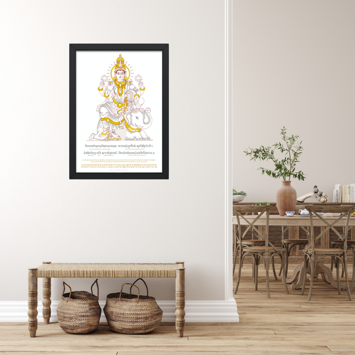 Maa Laxmi Mantra Sanskrit Shloka Wall Frame