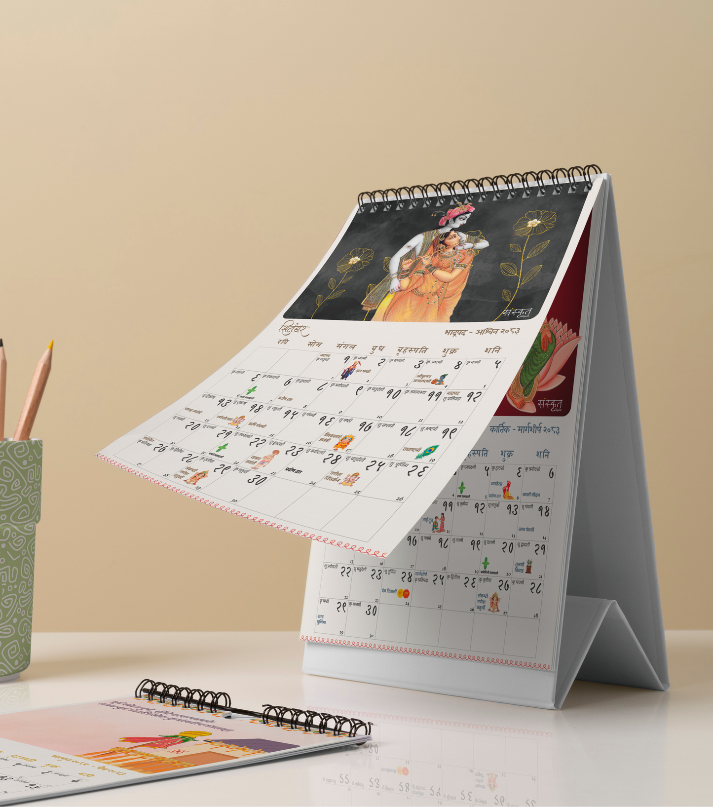 🆕 [PREORDER] SanskritAgain® 2026 Hindu Desk Calendar (Vikram Samvat Edition)