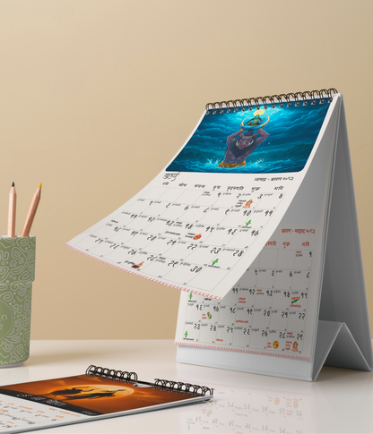 🆕 [PREORDER] SanskritAgain® 2026 Hindu Desk Calendar (Vikram Samvat Edition)