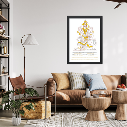 Maa Laxmi Mantra Sanskrit Shloka Wall Frame