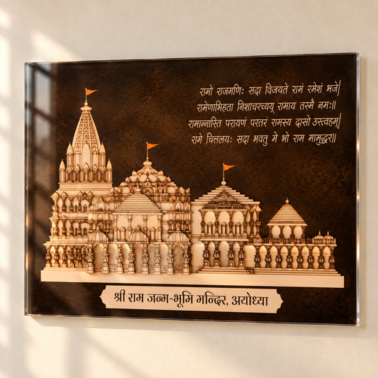Ayodhya Ram Mandir Acrylic Wall Frame – Inauguration Edition