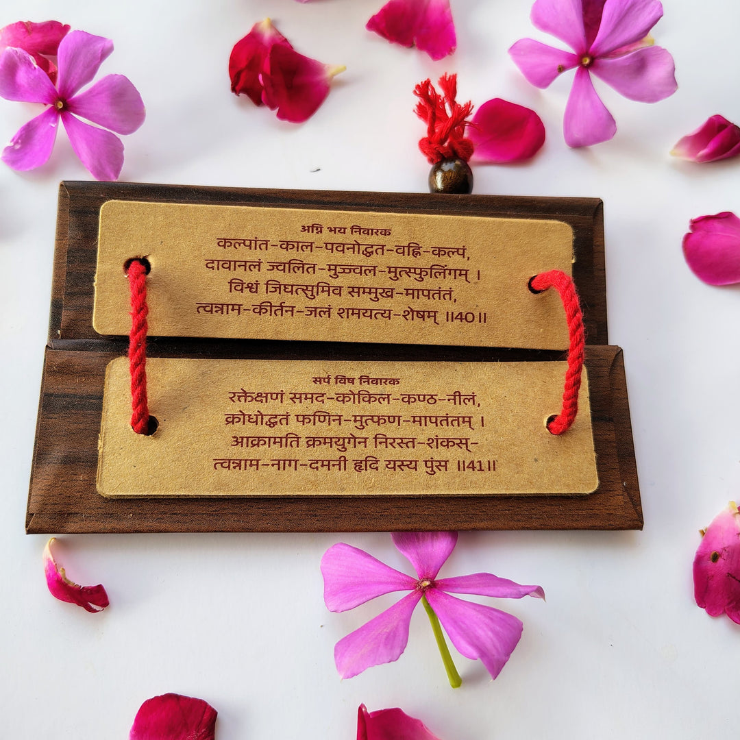 Bhaktamar Stotra 48 Yantra - Pandulipi Format Sanskrit Again
