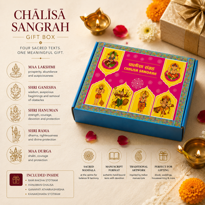 Chalisa Sangrah Gift Set | 4 Pandulipi Box | Premium Gift for Festival Gifting