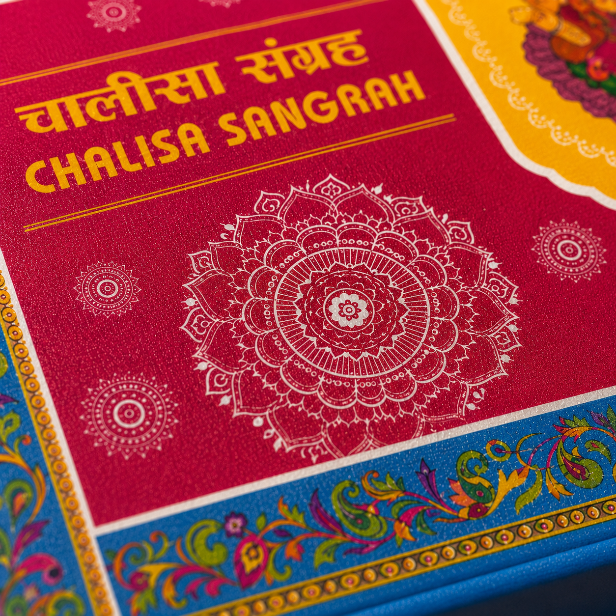 Chalisa Sangrah Gift Set | 4 Pandulipi Box | Premium Gift for Festival Gifting