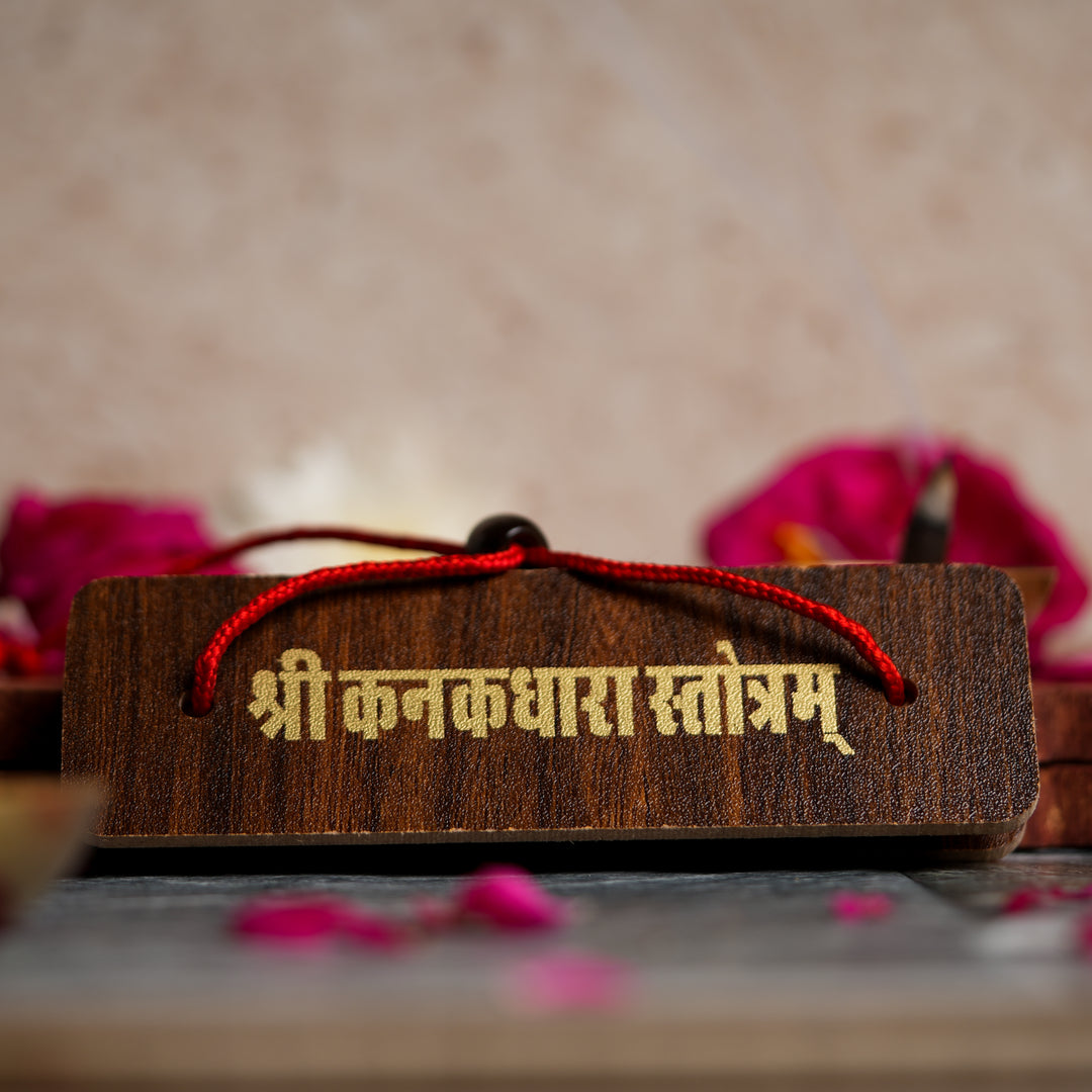 Kanakadhara Stotra - Pandulipi Style