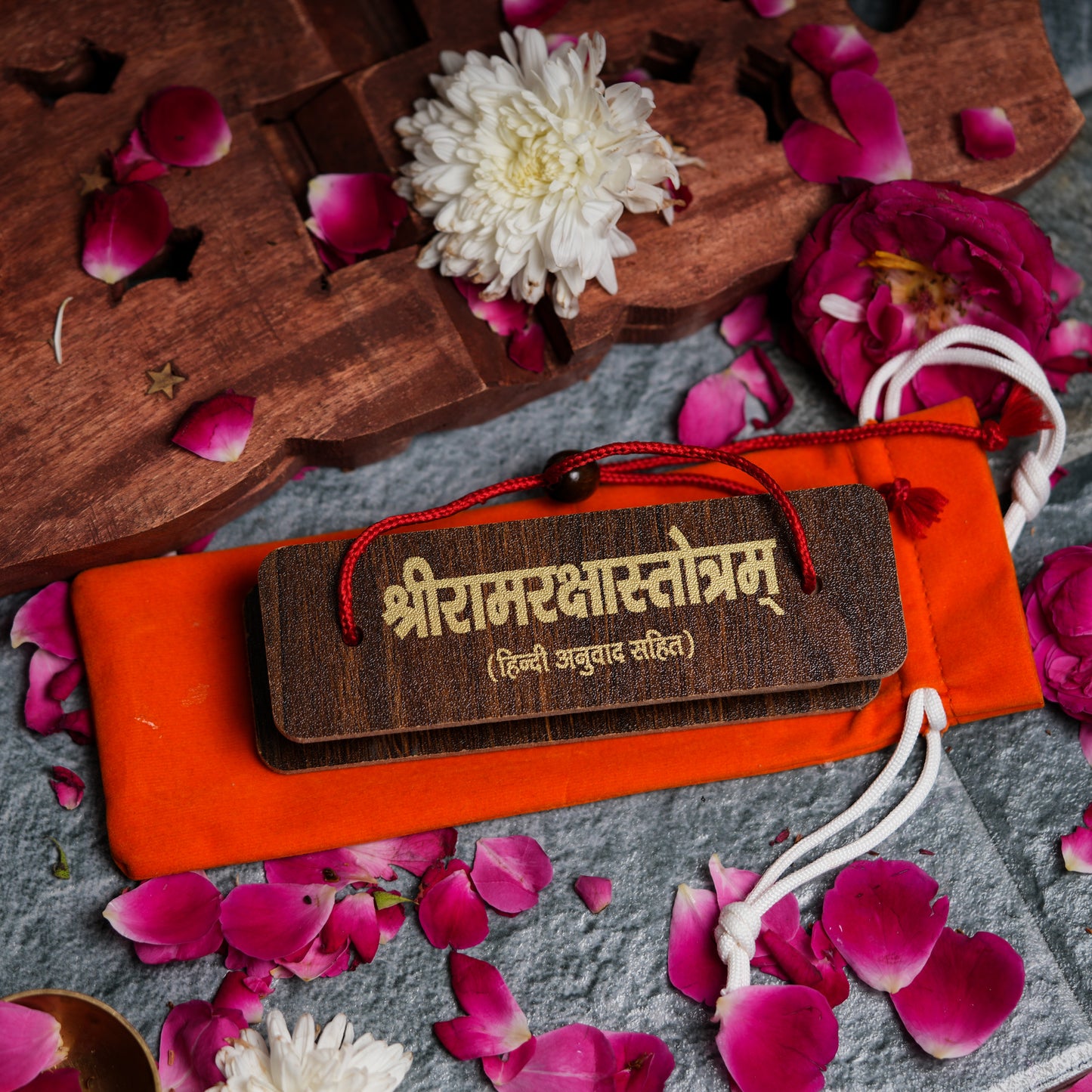 Ram Raksha Stotra - Pandulipi Style
