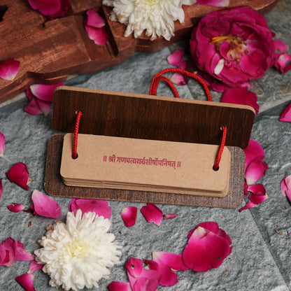 Ganapati Atharvashirsha Pandulipi