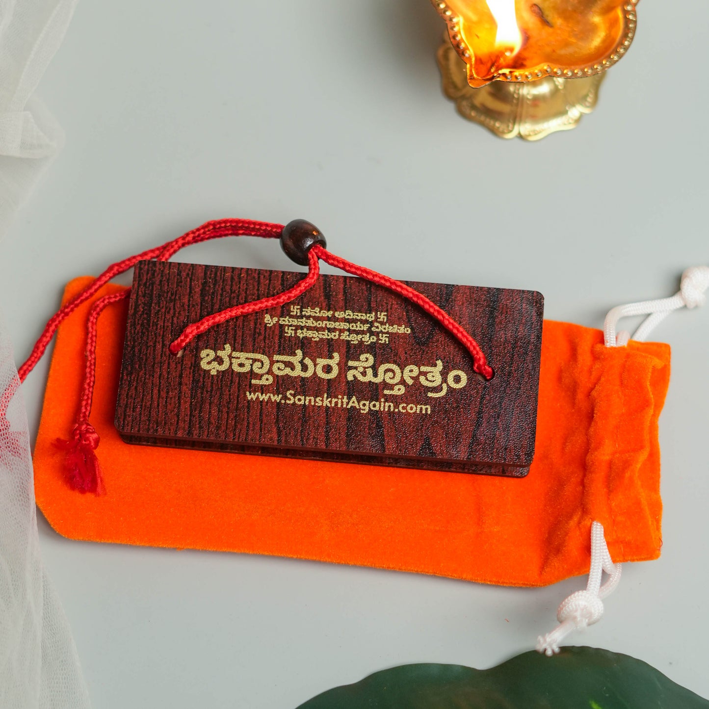 Kannada Bhaktamar Stotra 48 gatha - ಭಕ್ತಾಮರ ಸ್ತೋತ್ರಂ