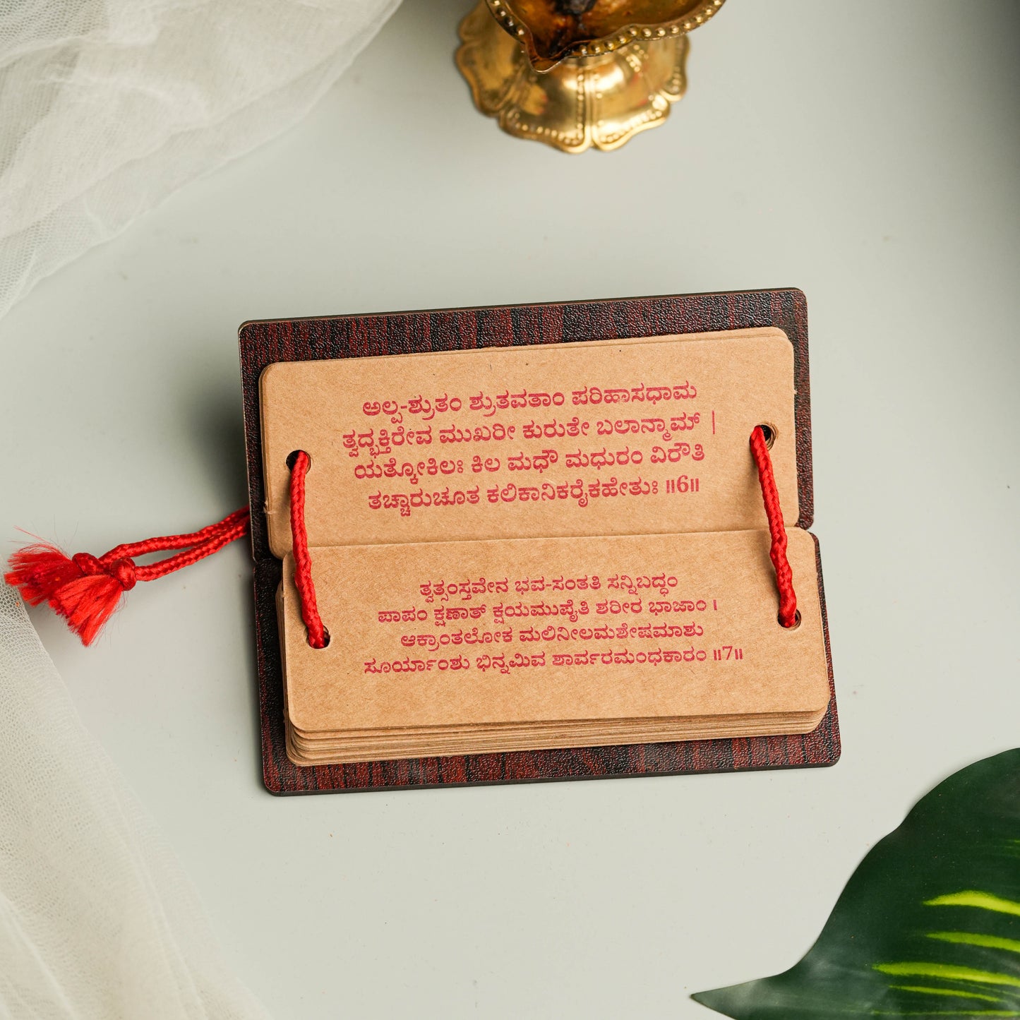 Kannada Bhaktamar Stotra 48 gatha - ಭಕ್ತಾಮರ ಸ್ತೋತ್ರಂ