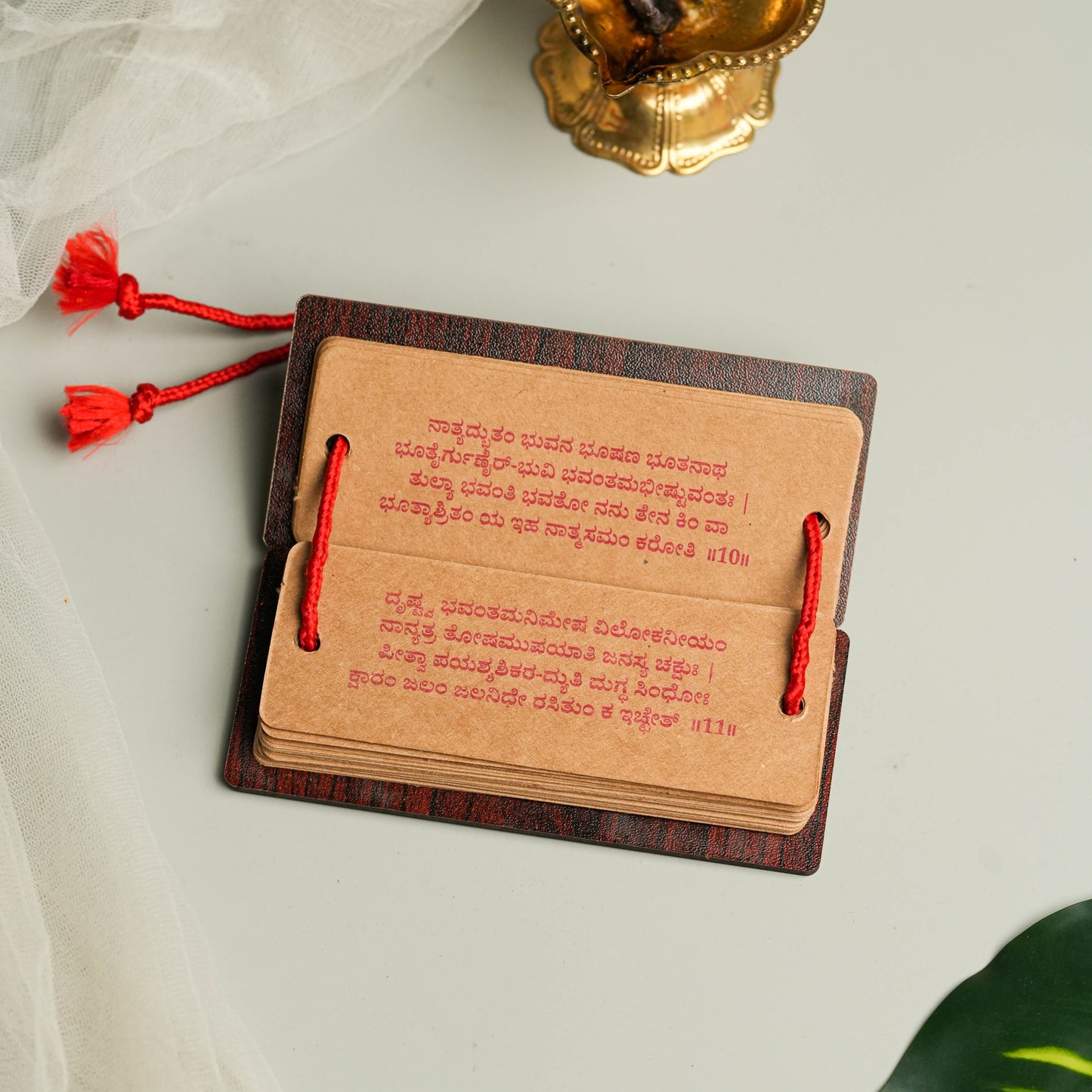 Kannada Bhaktamar Stotra 48 gatha - ಭಕ್ತಾಮರ ಸ್ತೋತ್ರಂ