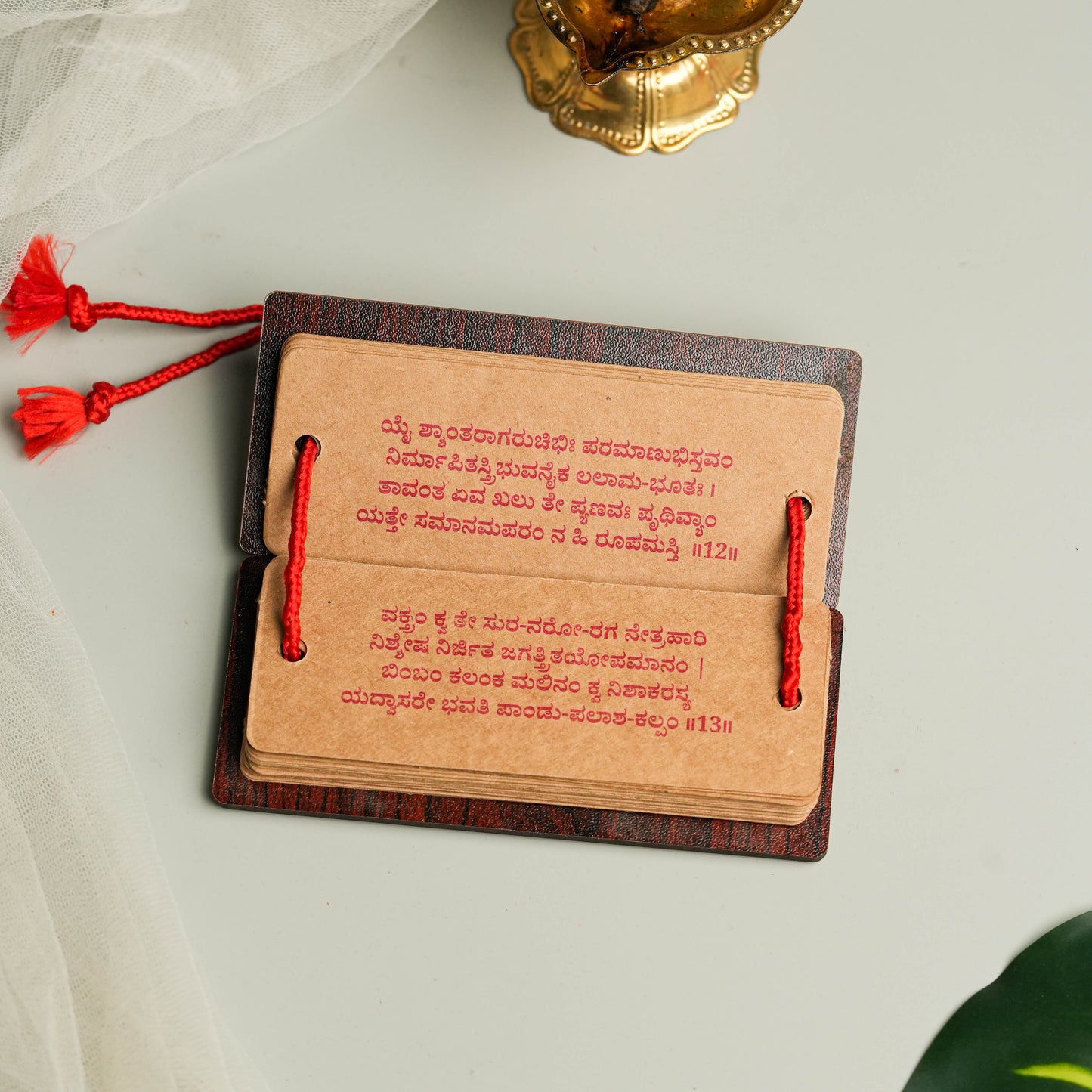 Kannada Bhaktamar Stotra 48 gatha - ಭಕ್ತಾಮರ ಸ್ತೋತ್ರಂ