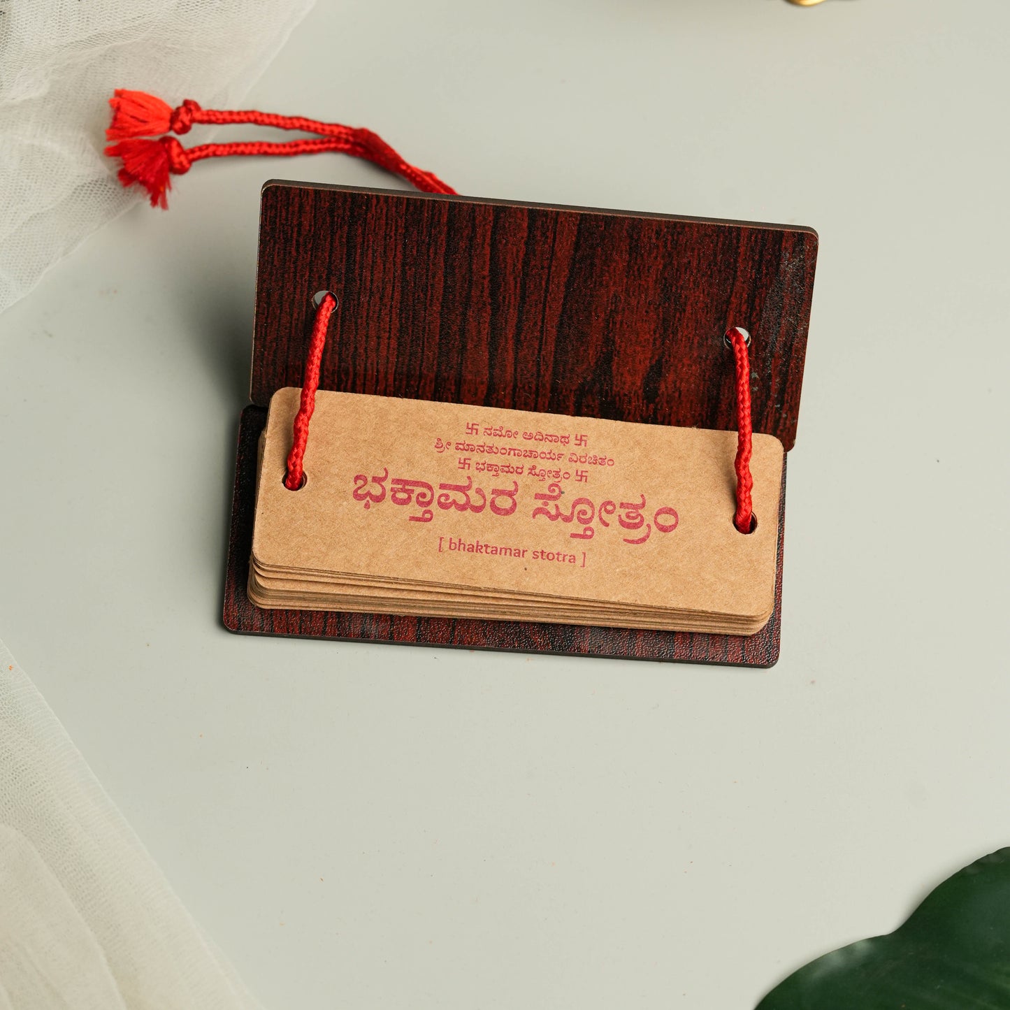 Kannada Bhaktamar Stotra 48 gatha - ಭಕ್ತಾಮರ ಸ್ತೋತ್ರಂ