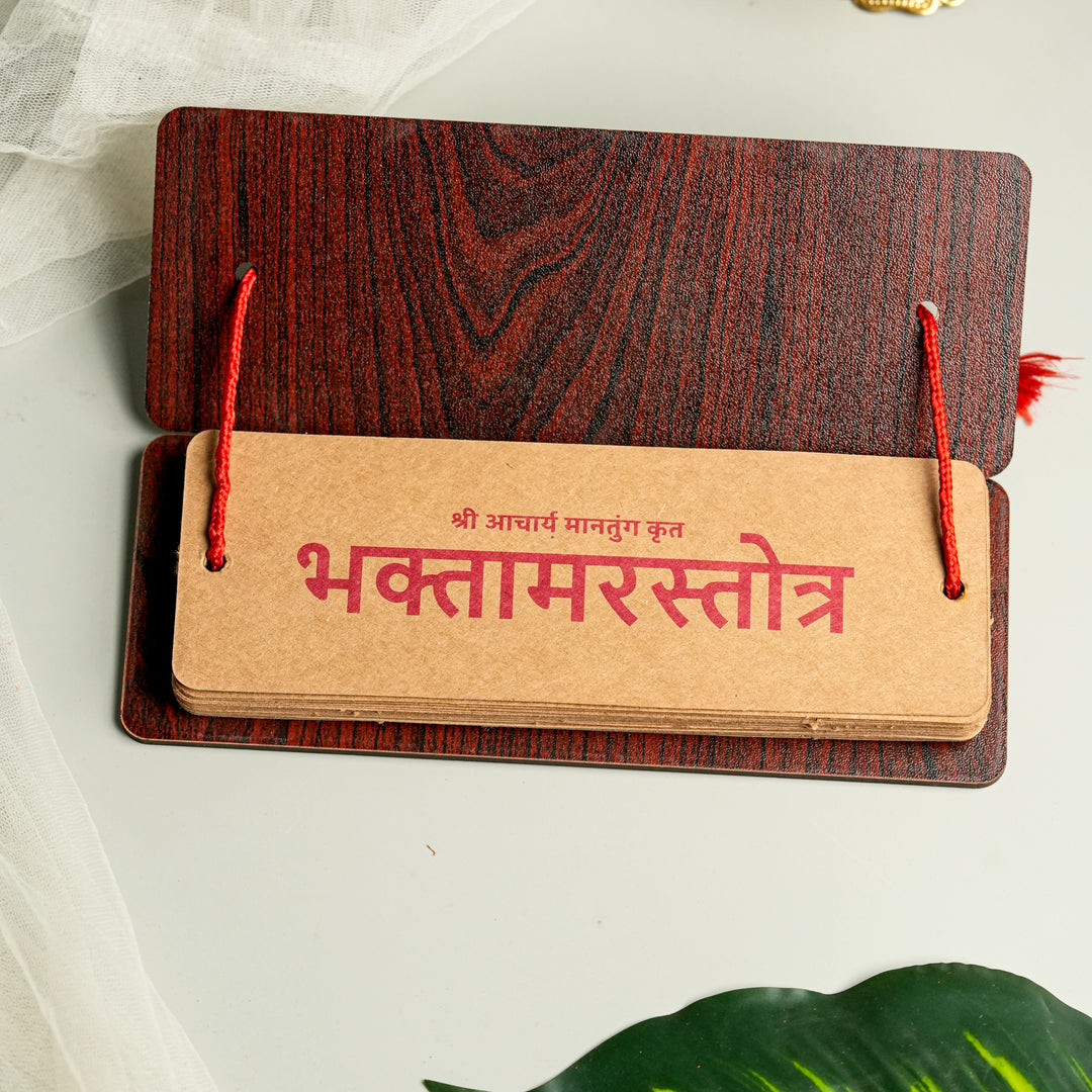 Bhaktamar Stotra 48 Gatha - Premium Wooden Pandulipi (8x3 inches)