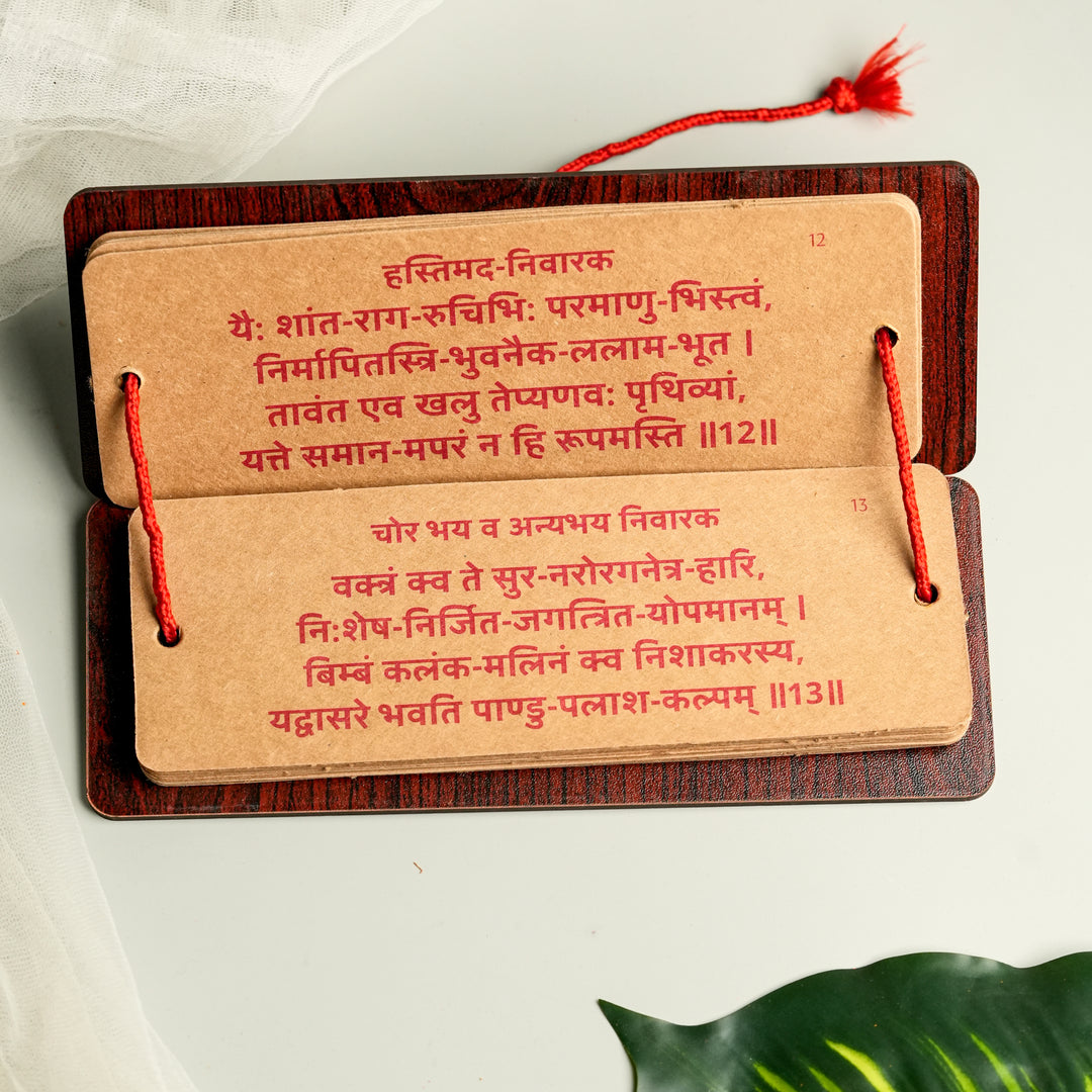 Bhaktamar Stotra 48 Gatha - Premium Wooden Pandulipi (8x3 inches)