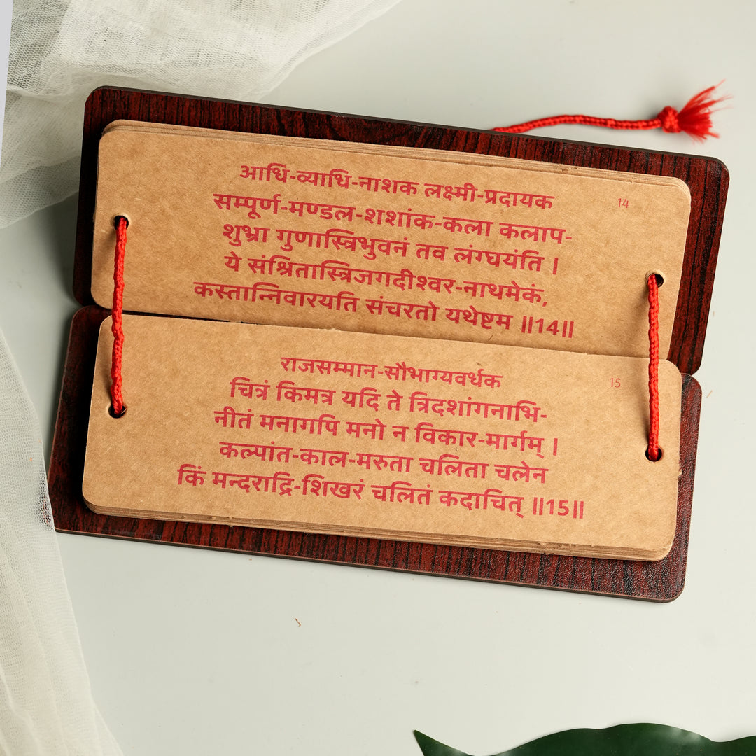 Bhaktamar Stotra 48 Gatha - Premium Wooden Pandulipi (8x3 inches)