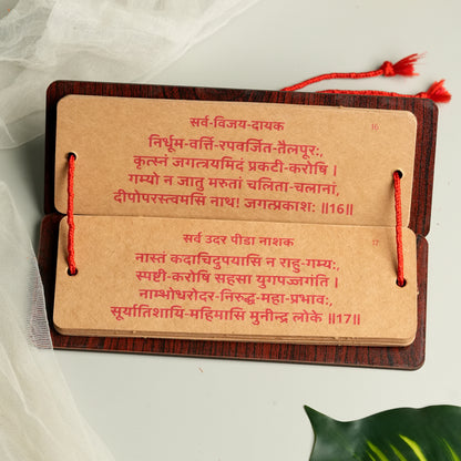 Bhaktamar Stotra 48 Gatha - Premium Wooden Pandulipi (8x3 inches)